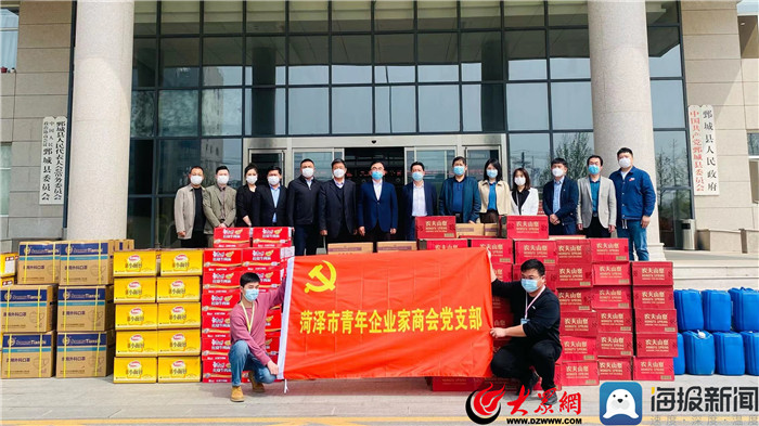 4月8日菏澤三木衛(wèi)生材料有限公司向菏澤疫區(qū)鄄城捐贈3萬片口罩，15萬雙手套，支援疫情防疫工作。